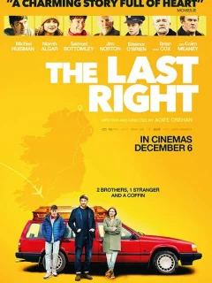 Родственник поневоле