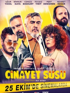 Орнамент убийства