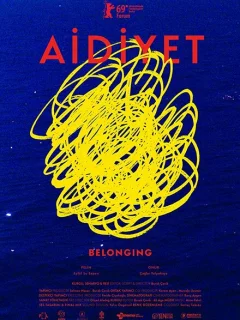 Принадлежность