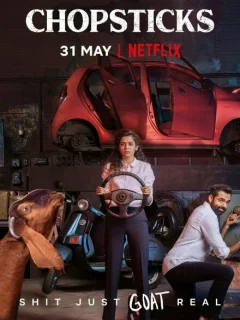 Палочки для еды