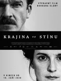 Земля в тени