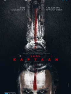 Красный капитан