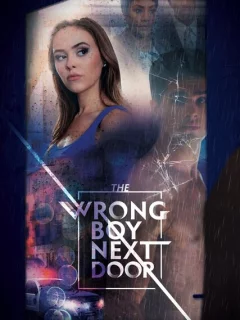 Плохой парень по соседству