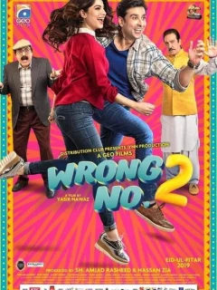 Попытка номер 2