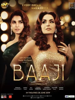 Наставница