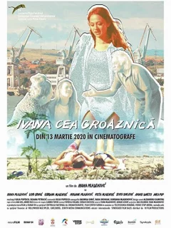 Ивана Грозная