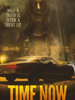 Время пришло 