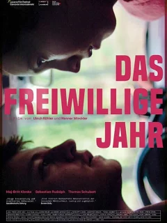 Волонтерский год