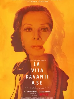 Вся жизнь впереди