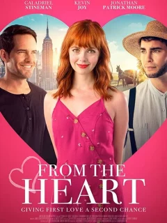 Следуй зову сердца