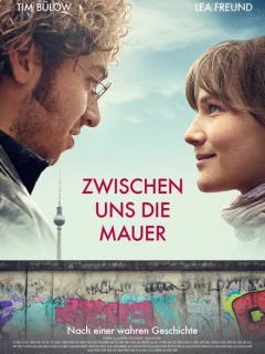 Стена между нами