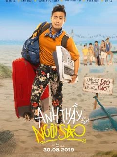 Учитель - суперзвезда