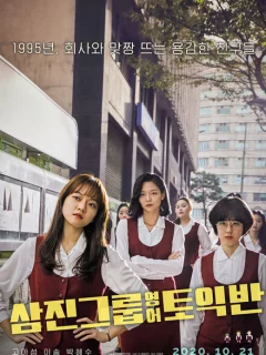 Группа изучения английского