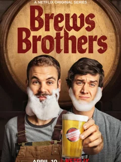 Пивные братья