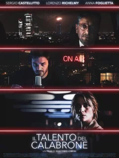 Талант шмеля 