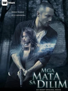 Глаза в темноте