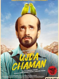 Уджда Чаман