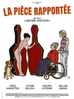 Новый член семьи