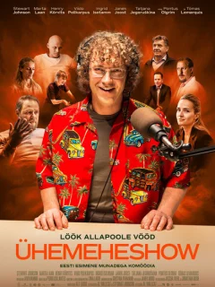 Шоу Чака Бэнда