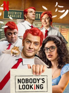 Никто не смотрит