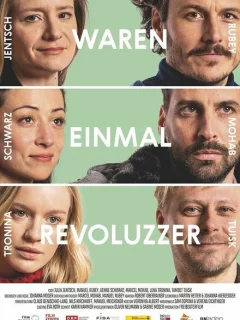 Революционеры (в прошлом)