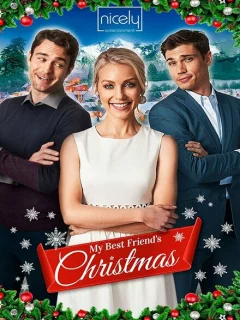 Рождество моего лучшего друга