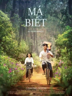 Задумчивые глазки