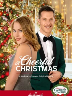 Рождественский наставник