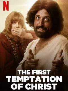 Первое искушение Христа