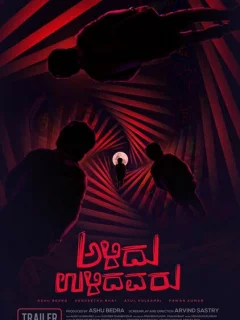 Остальные вымерли