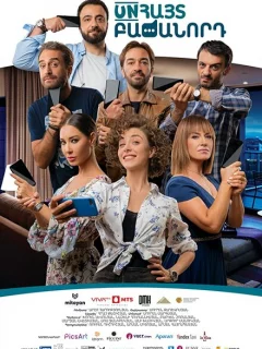 Неизвестный абонент