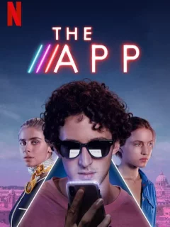 Приложение