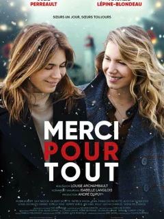 Спасибо за все