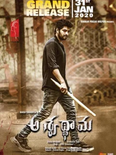 Ашваттхама