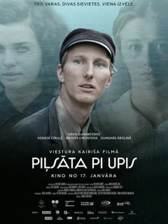 Город у реки