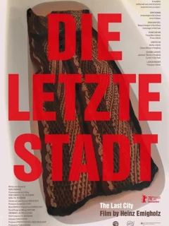 Последний город