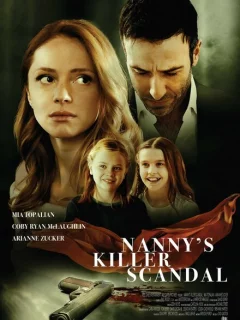 Убивая нянь