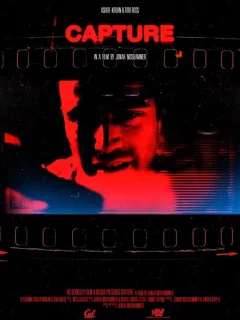 Пойманная душа