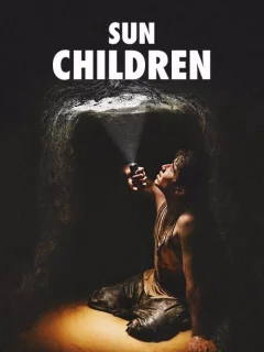 Дети солнца