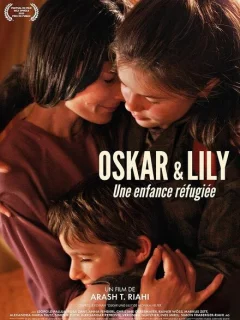 Оскар и Лилли