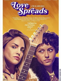 Любовь вокруг