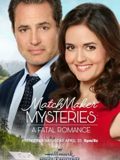 Тайны сводницы: смертельный роман