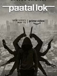 Преступный мир