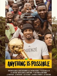 Всё возможно. История Сержа Ибаки