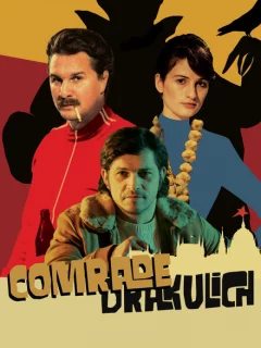 Товарищ Дракулич