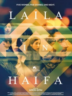 Ночь в Хайфе 