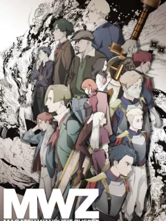 Бедственная правда