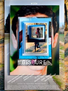 Во имя Бога