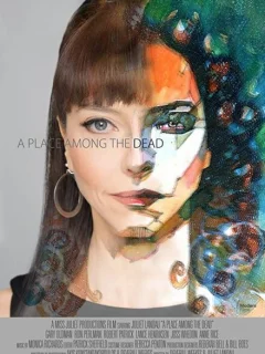 Место среди мертвых