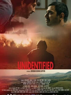 Неопознанный